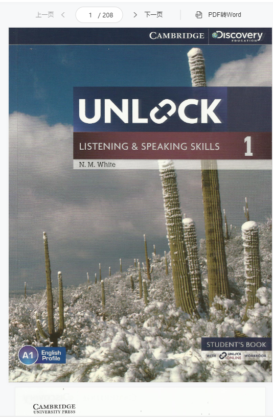 剑桥英语unlock教材1听说读写音视频PDF百度网盘资源免费下载