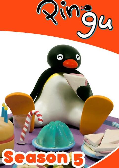 动画片企鹅家族第五季全集视频百度网盘资源下载