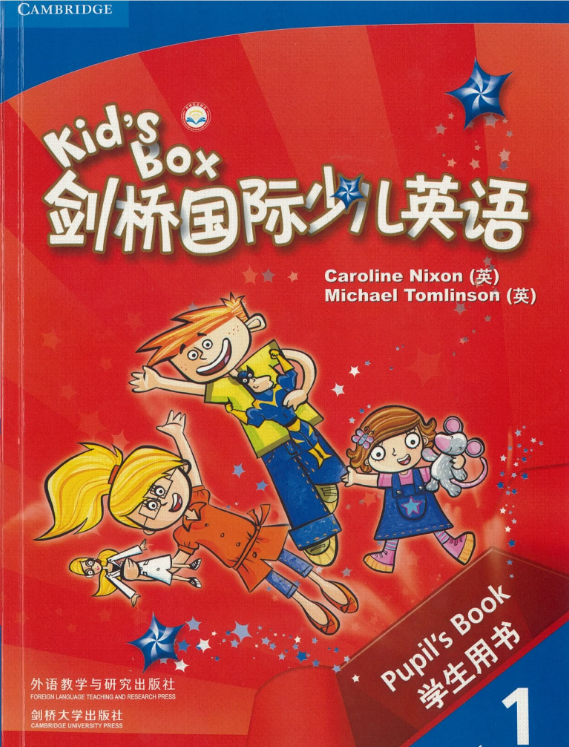 剑桥国际少儿英语1音频MP3百度网盘免费下载