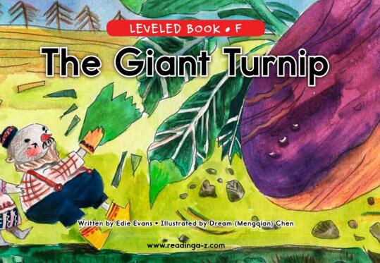 《The Giant Turnip》raz分级绘本翻译及pdf资源下载