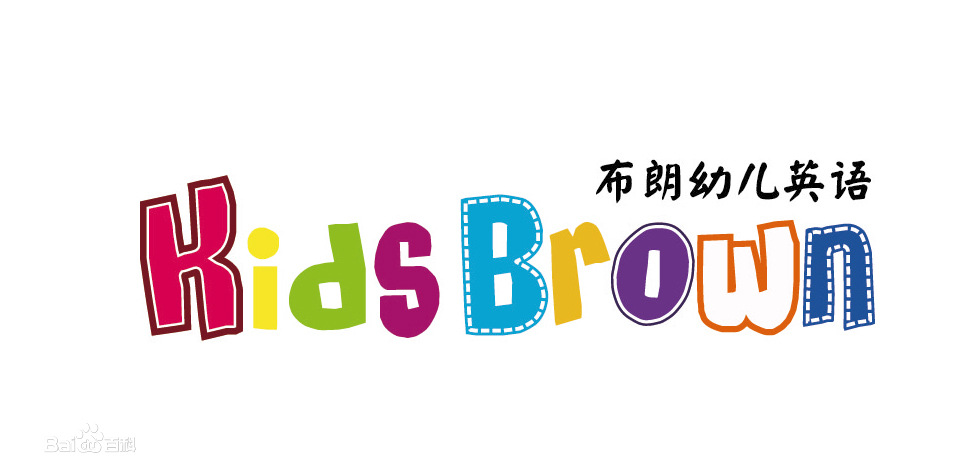 布朗幼儿英语教材level2听力下MP3百度免费下载