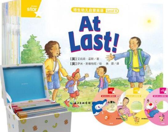 培生幼儿启蒙英语level a音频百度网盘资源下载