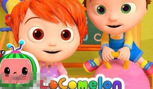 CoCoMelon儿童歌曲动画视频资源下载