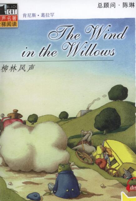 《The Wind in the Willows》绘本+音频资源下载