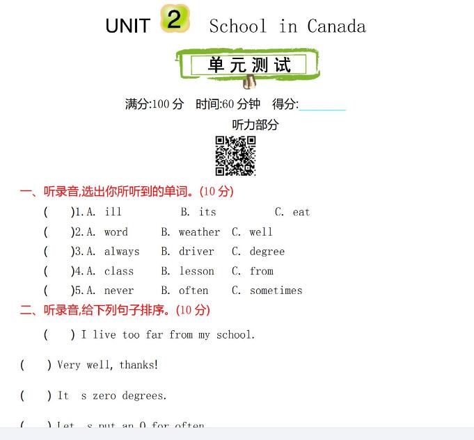 2021年冀教版六年级英语上册Unit2测试题及答案含听力文档下载