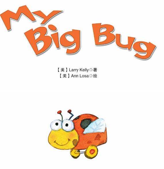 My Big Bug培生幼儿绘本翻译及pdf资源下载