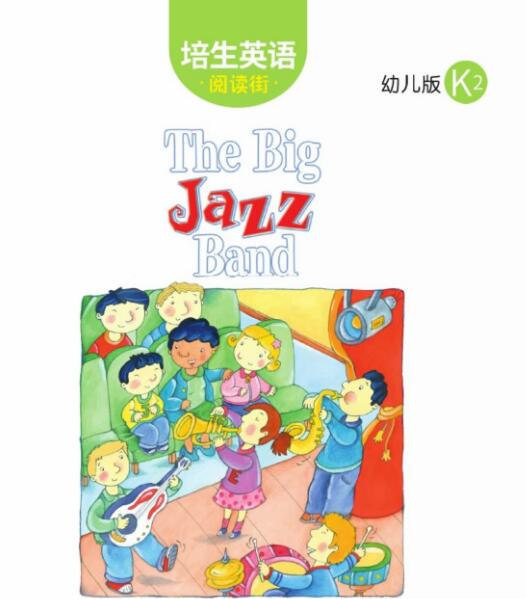 The Big Jazz Band培生英语阅读街幼儿版绘本pdf资源下载