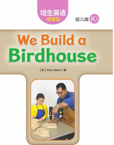We Build a Birdhouse培生英语幼儿版绘本pdf资源下载