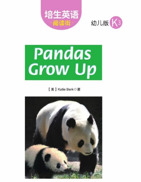 Pandas Grow Up培生英语幼儿绘本pdf资源下载