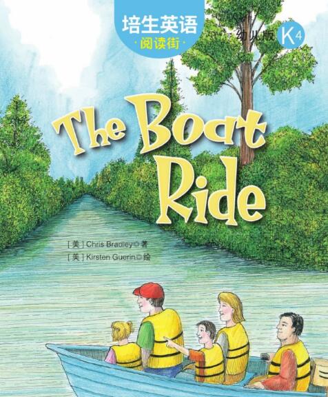 The Boat Ride培生英语绘本翻译及pdf资源下载
