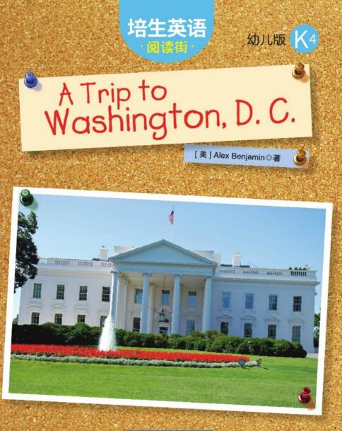 A Trip to Washington,D.C培生英语幼儿版绘本pdf资源下载