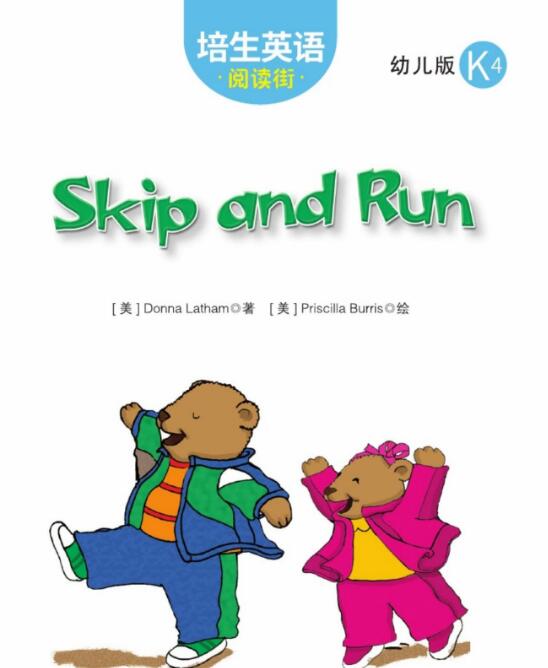 Skip and Run培生英语幼儿版绘本pdf资源下载