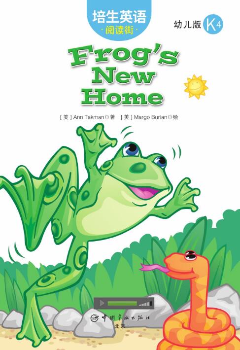 Frog's New Home培生英语幼儿版绘本翻译及pdf资源下载