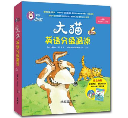 285本高清英文启蒙绘本pdf电子书百度网盘资源免费下载