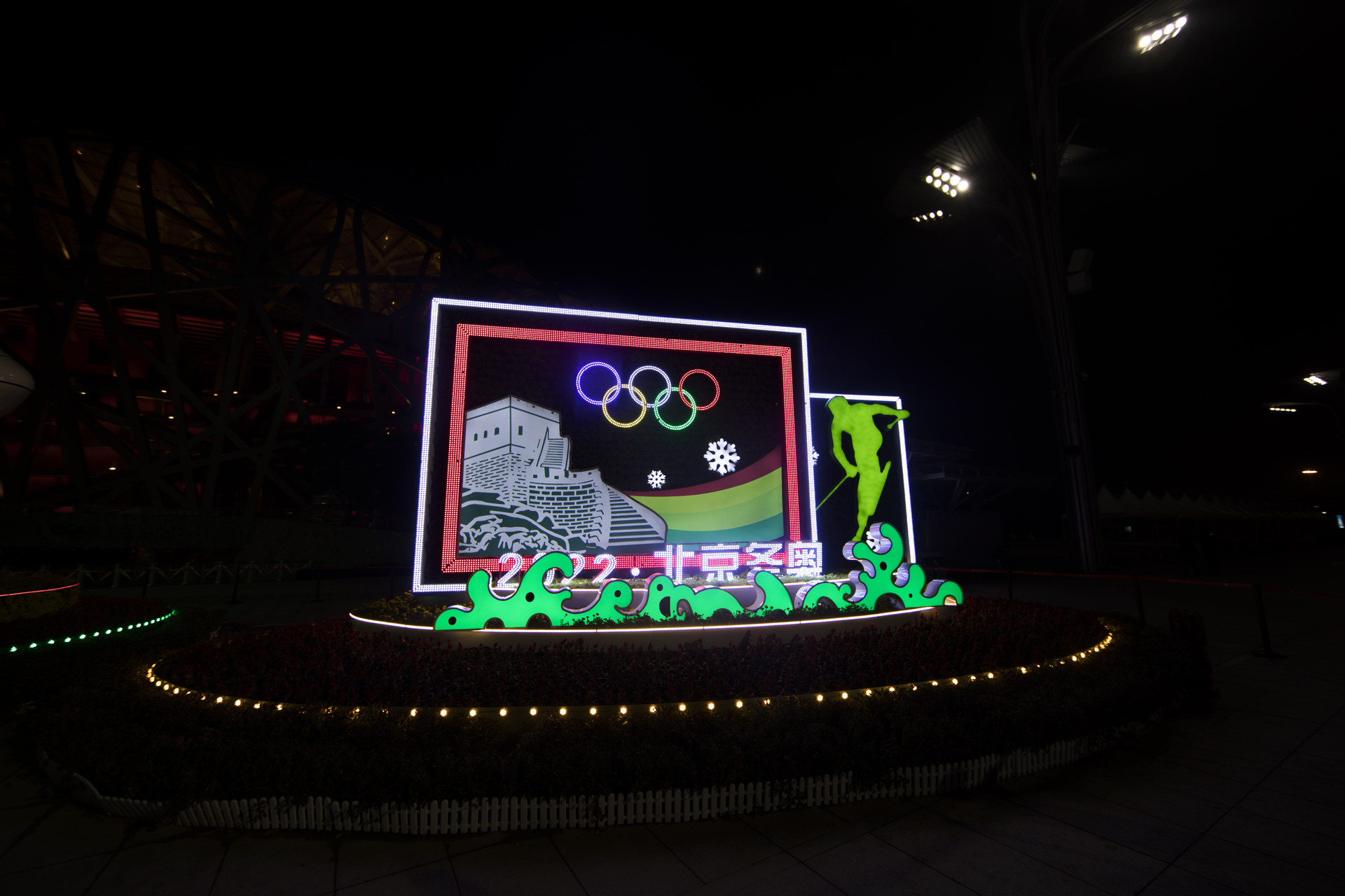 2022年北京冬奥会闭幕时间