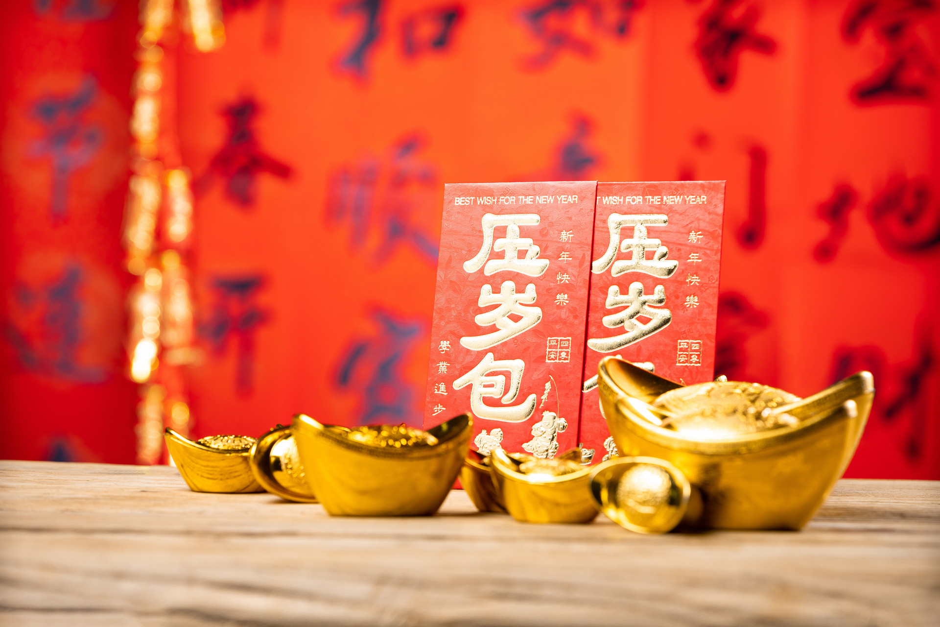 描写新年的作文600字左右