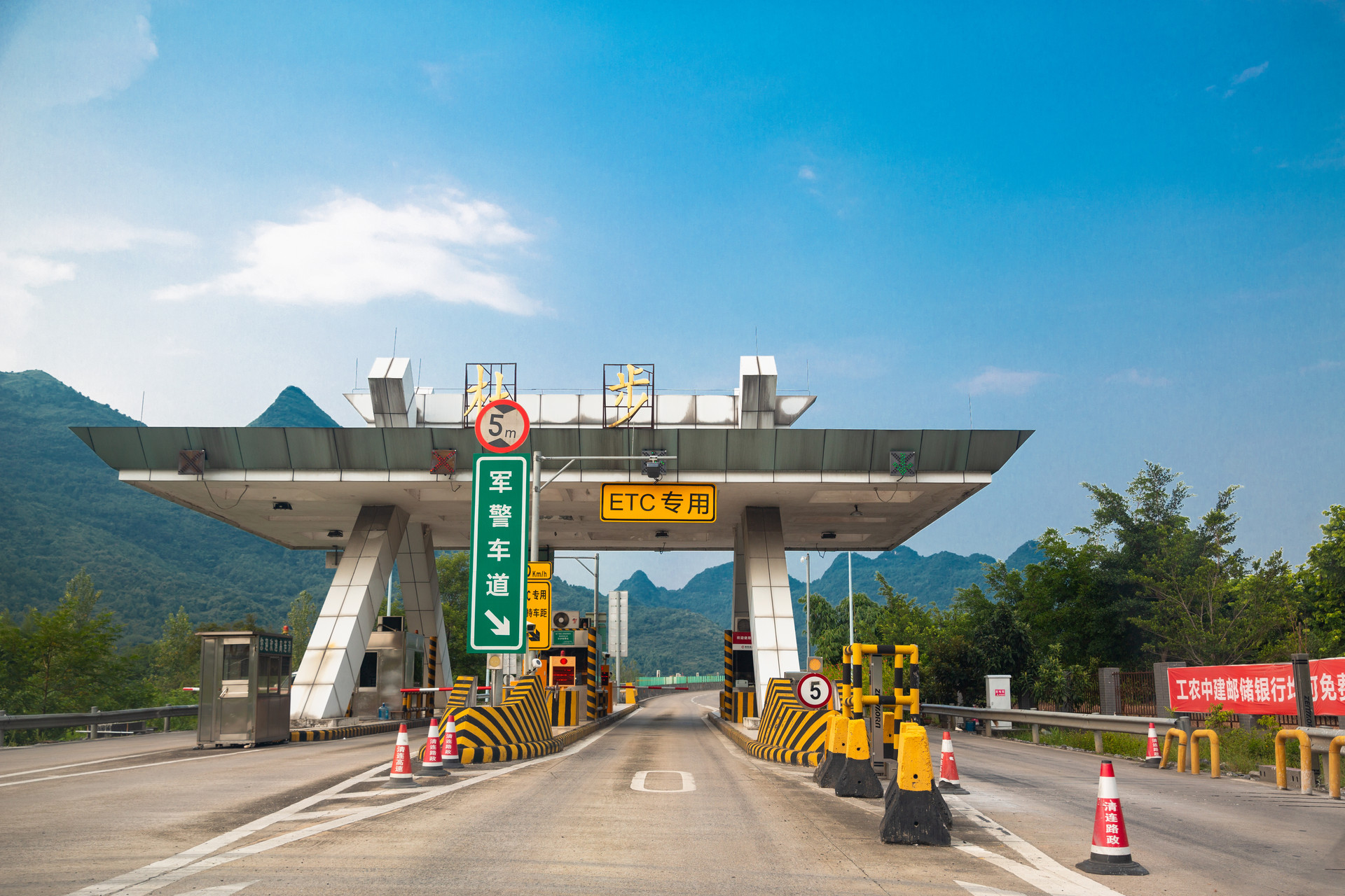 2022年春节高速免费时间怎么算的