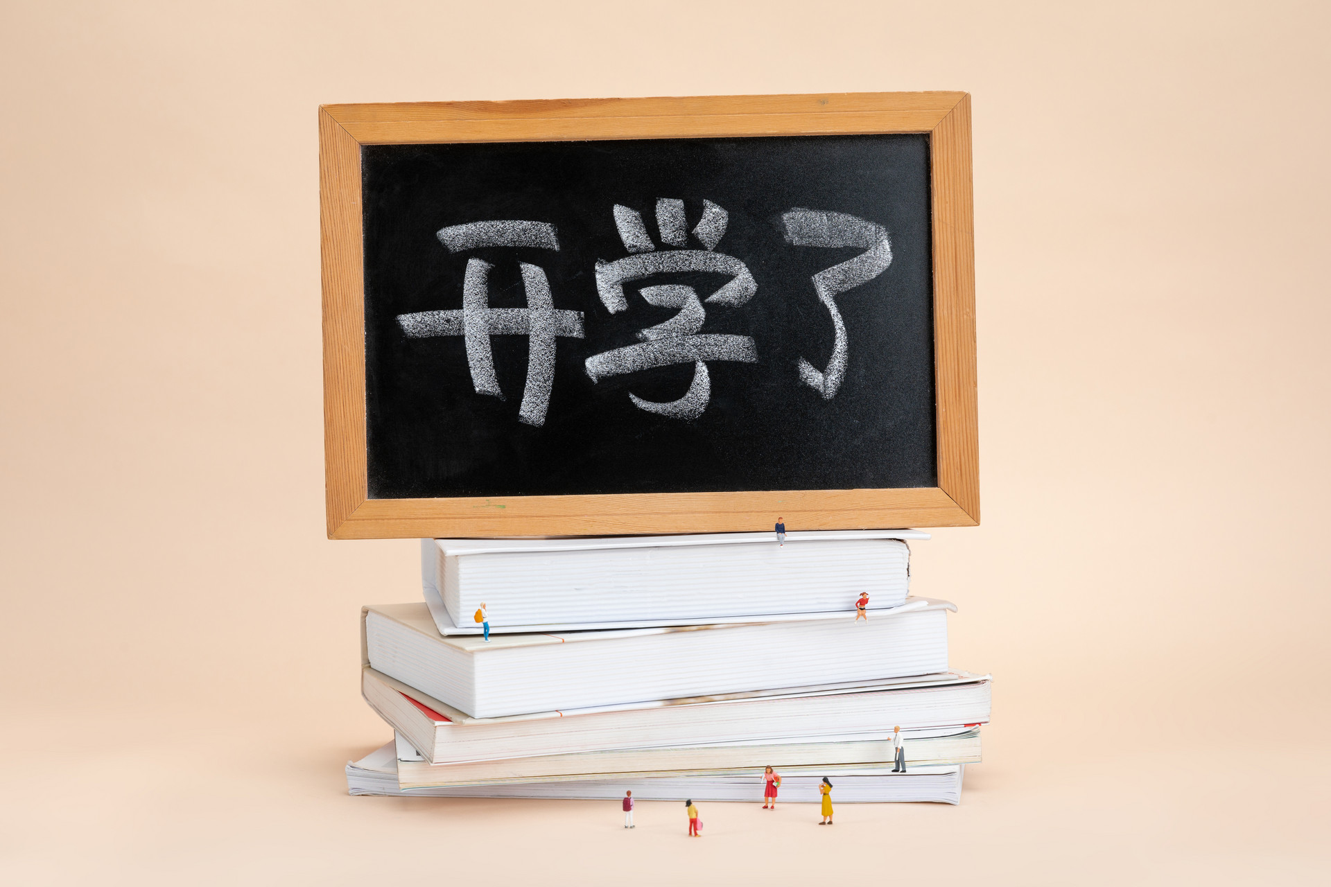 2022年春季青岛小学开学时间