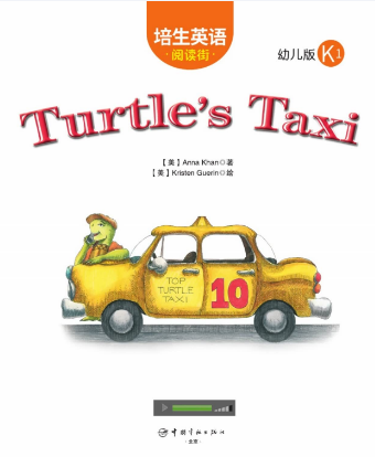 培生英语阅读街幼儿版k1 Turtle's Taxi绘本MP3+PDF资源免费下载