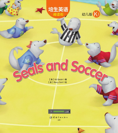 培生英语阅读街幼儿版k1 Seals and Soccer绘本MP3+PDF资源免费下载
