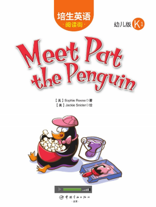 培生英语阅读街幼儿版k1 Meet Pat the Penguin绘本MP3+PDF资源免费下载