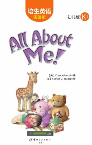 培生英语阅读街幼儿版k1 All About Me!绘本MP3+PDF资源免费下载
