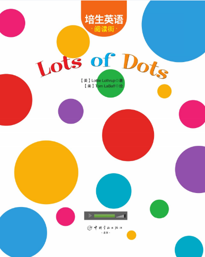 培生英语阅读街幼儿版k1 Lots of Dots绘本MP3+PDF资源免费下载