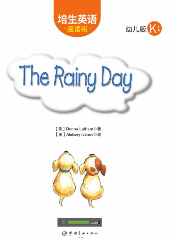 培生英语阅读街幼儿版k1 The Rainy Day绘本MP3+PDF资源免费下载