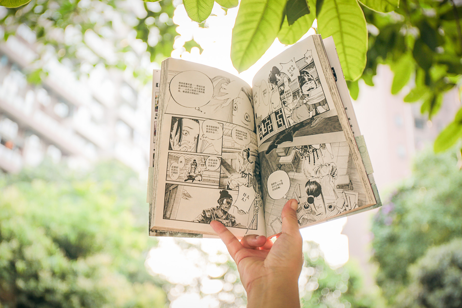 我是一个漫画迷作文400字左右