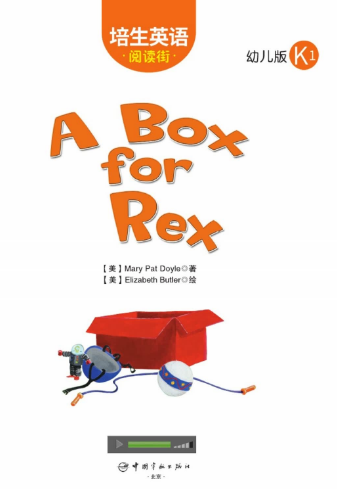 培生英语阅读街幼儿版k1 A Box for Rex绘本MP3+PDF资源免费下载