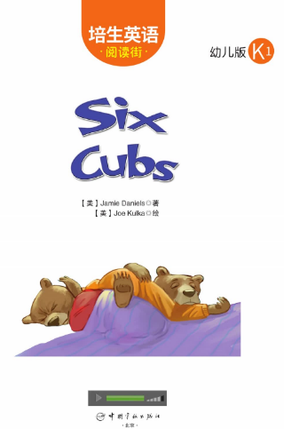 培生英语阅读街幼儿版k1 Six Cubs绘本MP3+PDF资源免费下载