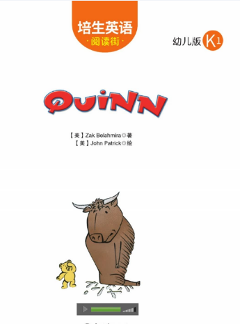 培生英语阅读街幼儿版k1 Quinn绘本MP3+PDF资源免费下载