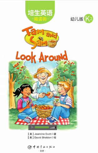 培生英语阅读街幼儿版k2 Tam and Sam Look Around绘本MP3+PDF资源免费下载