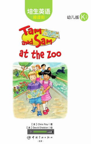培生英语阅读街幼儿版k2 Tam and Sam at the Zoo绘本MP3+PDF资源免费下载