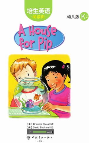 培生英语阅读街幼儿版k2 A House for Pip绘本MP3+PDF资源免费下载