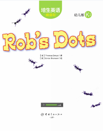 培生英语阅读街幼儿版k2 Rob's Dots绘本MP3+PDF资源免费下载