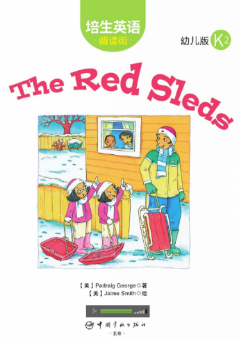 培生英语阅读街幼儿版k2 The Red Sleds绘本MP3+PDF资源免费下载