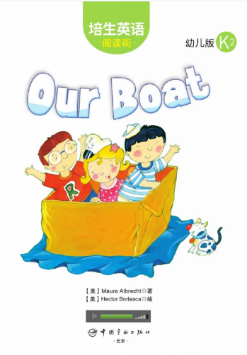 培生英语阅读街幼儿版k2 Our Boat绘本MP3+PDF资源免费下载