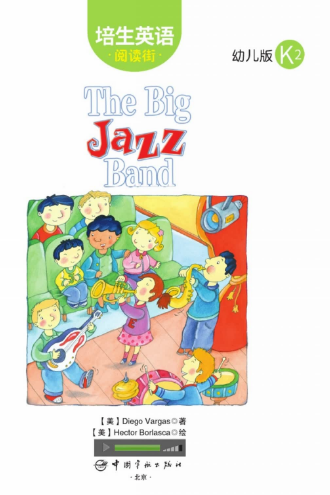 培生英语阅读街幼儿版k2 The Big Jazz Band绘本MP3+PDF资源免费下载