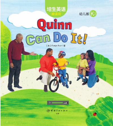 培生英语阅读街幼儿版k2 Quinn Can Do It!绘本MP3+PDF资源免费下载