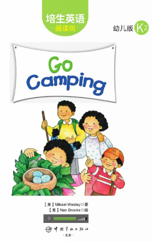培生英语阅读街幼儿版k2 Go Camping绘本MP3+PDF资源免费下载