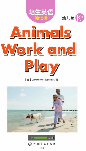 培生英语阅读街幼儿版k3 Animals Work and Play绘本MP3+PDF资源免费下载
