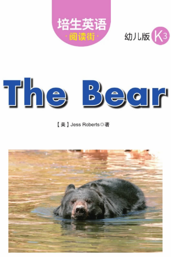 培生英语阅读街幼儿版k3 The Bear绘本MP3+PDF资源免费下载