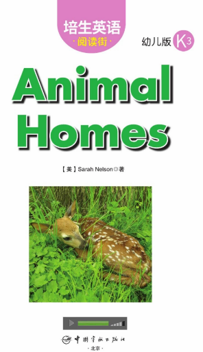 培生英语阅读街幼儿版k3 Animal Homes绘本MP3+PDF资源免费下载