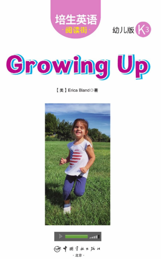 培生英语阅读街幼儿版k3 Growing Up绘本MP3+PDF资源免费下载