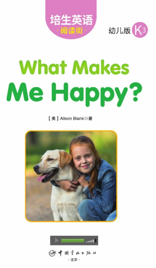 培生英语阅读街幼儿版k3 What Makes Me Happy绘本MP3+PDF资源免费下载