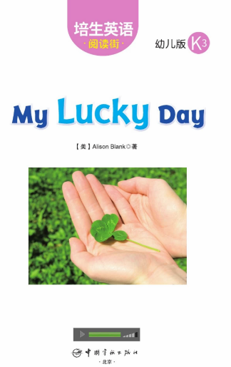 培生英语阅读街幼儿版k3 My Lucky Day绘本MP3+PDF资源免费下载