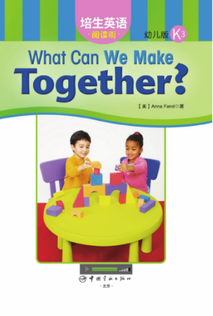 培生英语阅读街幼儿版k3 What Can We Make Together绘本MP3+PDF资源免费下载