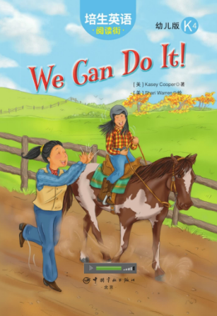 培生英语阅读街幼儿版k4 We Can Do It!绘本MP3+PDF资源免费下载