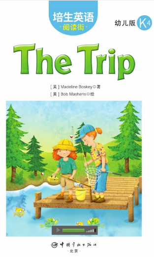 培生英语阅读街幼儿版k4 The Trip绘本MP3+PDF资源免费下载